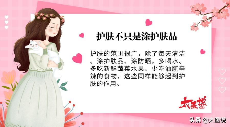 過敏膚質人群看過來，選防曬霜SPF值小的