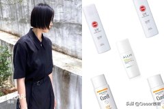 日本環(huán)保防曬霜品牌有哪些(日本環(huán)保防曬霜品牌有哪些牌子)