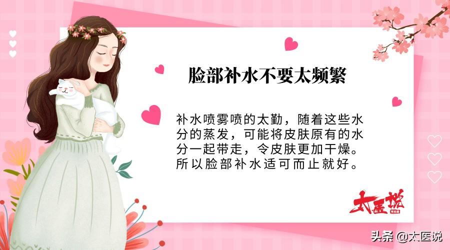 過敏膚質人群看過來，選防曬霜SPF值小的