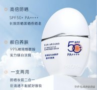 超好用防曬霜品牌(超好用防曬霜品牌排行榜)