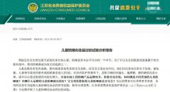 深圳帶孩子防曬霜品牌(適合孩子的防曬霜品牌)