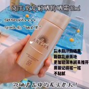 泰國(guó)有名的防曬霜品牌(泰國(guó)好用的防曬霜)