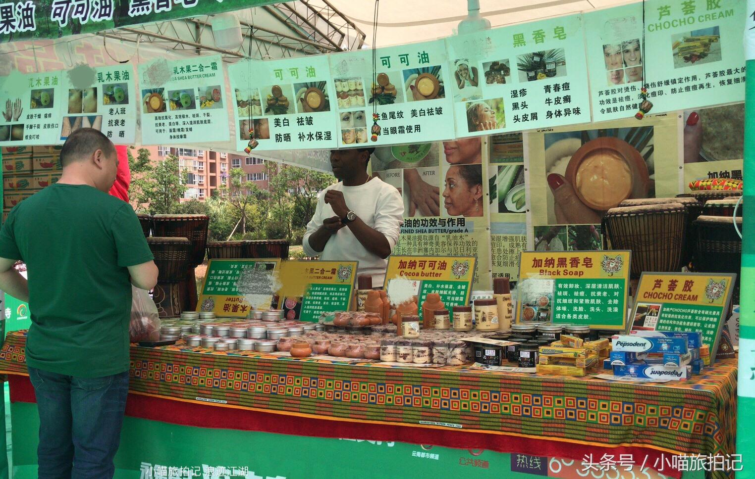 實(shí)拍：云南昆明小集市，看到非洲人賣防曬霜