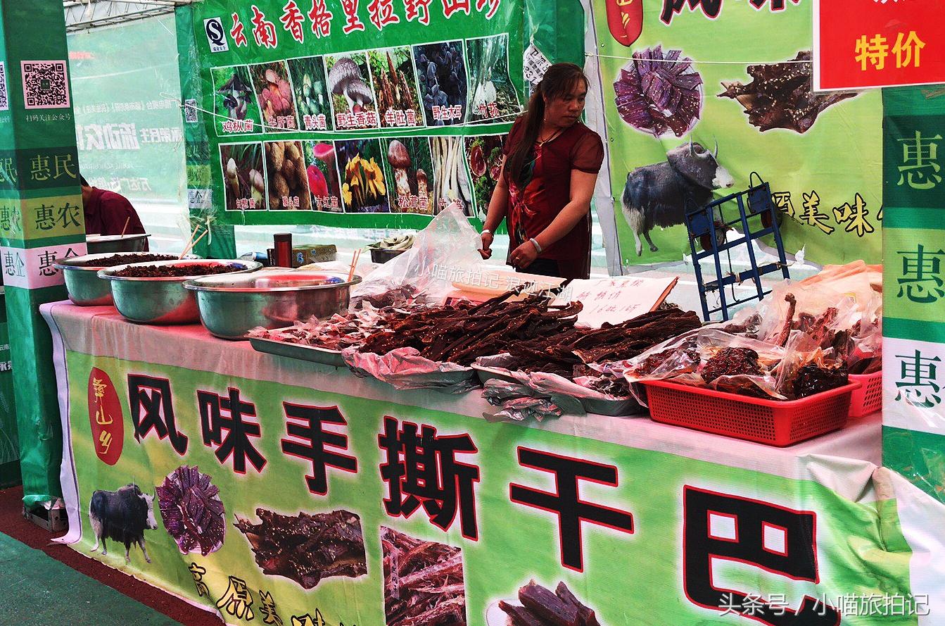 實(shí)拍：云南昆明小集市，看到非洲人賣防曬霜