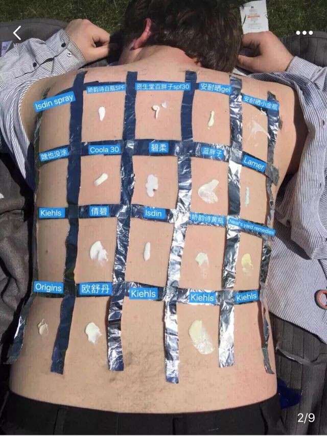 小哥人肉實(shí)測15款防曬乳，把自己變成烤肉架，結(jié)果有點(diǎn)搞笑！
