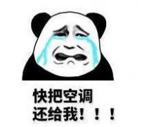 達(dá)州高溫防曬霜品牌排行榜(達(dá)州高溫防曬霜品牌排行榜有哪些)