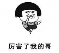 重慶整形的費(fèi)用是多少(重慶整形手術(shù)要多錢)