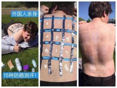 優(yōu)衣庫旗下防曬霜品牌(優(yōu)衣庫牌子)