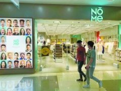 防曬霜品牌代理(防曬霜進(jìn)口品牌)