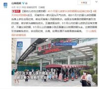 鄭州室內(nèi)防曬霜品牌排行榜(防曬霜知名品牌排行榜)