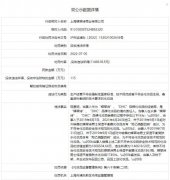 浦東機場護膚品牌防曬霜(上海機場上免稅店什么化妝品值得買)