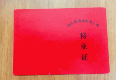 吳江電焊整形招聘電話多少(吳江焊工培訓(xùn))