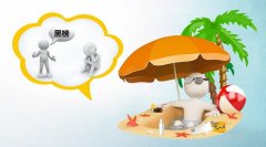 柏氏 防曬霜50倍品牌