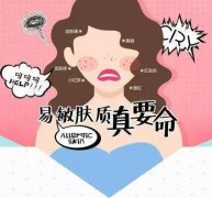 冬季皮炎防曬霜推薦品牌(冬季皮炎防曬霜推薦品牌有哪些)