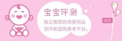 驅(qū)蚊水 防曬霜品牌