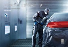 車門整形修復(fù)多少錢(車門整形一般多少錢)