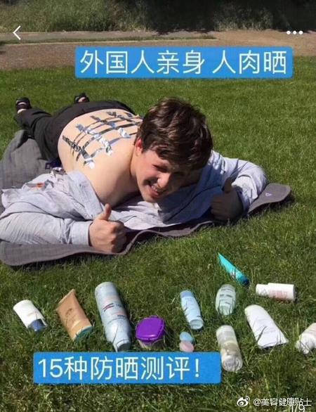 真人測試，什么防曬霜好用！速速拿筆記下！