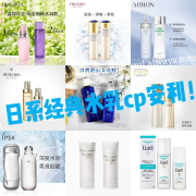 日本品牌防曬霜BA(日本 防曬霜)