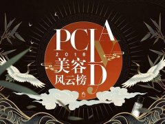 防曬霜品牌 法藍(lán)淋卡