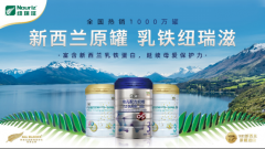 新西蘭海邊防曬霜品牌(新西蘭海邊防曬霜品牌有哪些)